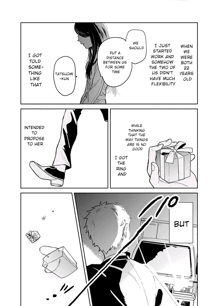 Juusan nengo no kimi Chapter 1 page 7 - Chapter 1