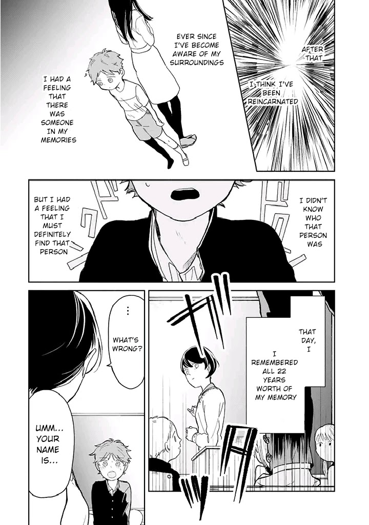 Juusan nengo no kimi Chapter 1 page 8 - Chapter 1