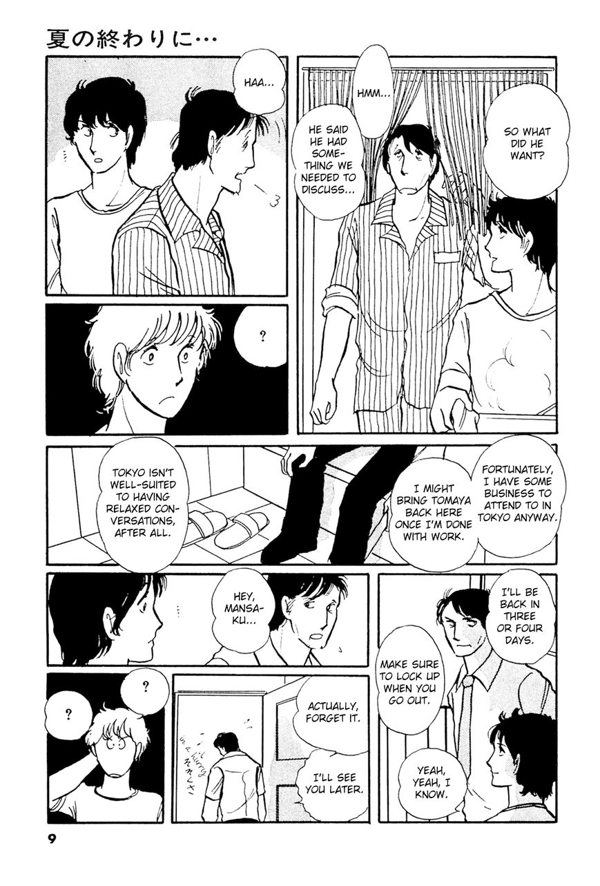 Juusanyasou Kidan Chapter 1 page 10 - Chapter 1 : At Summer's End