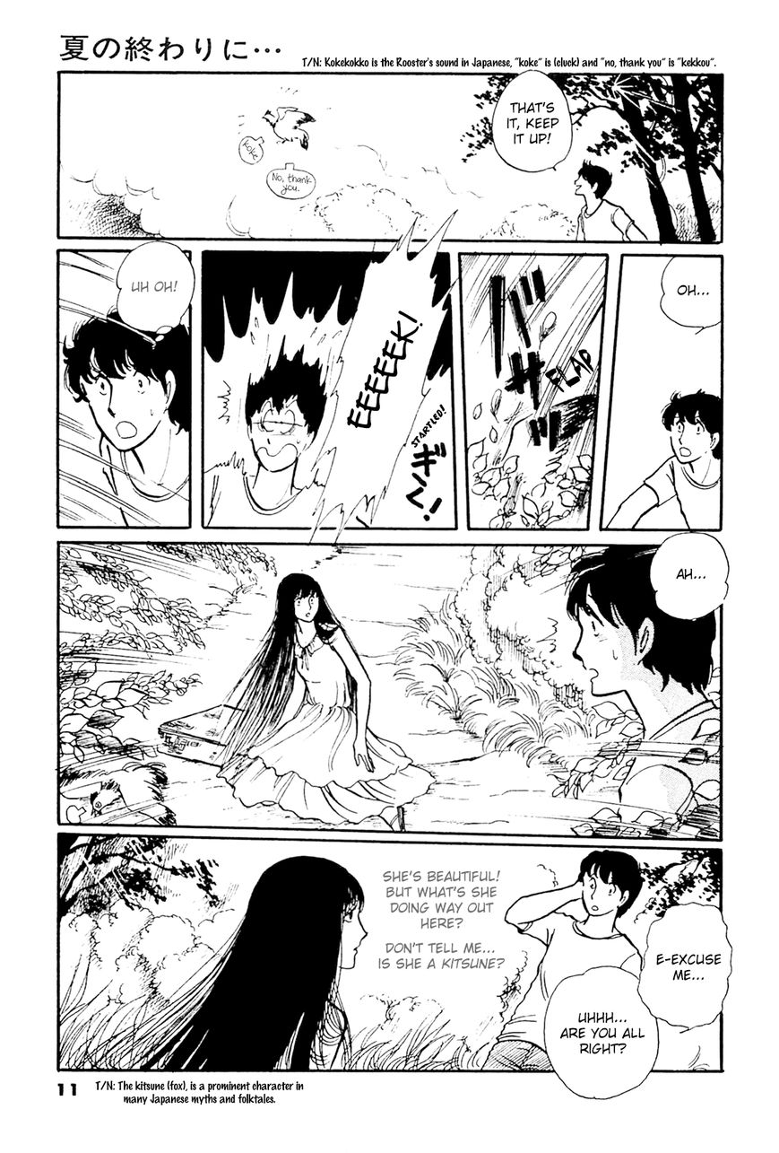 Juusanyasou Kidan Chapter 1 page 12 - Chapter 1 : At Summer's End