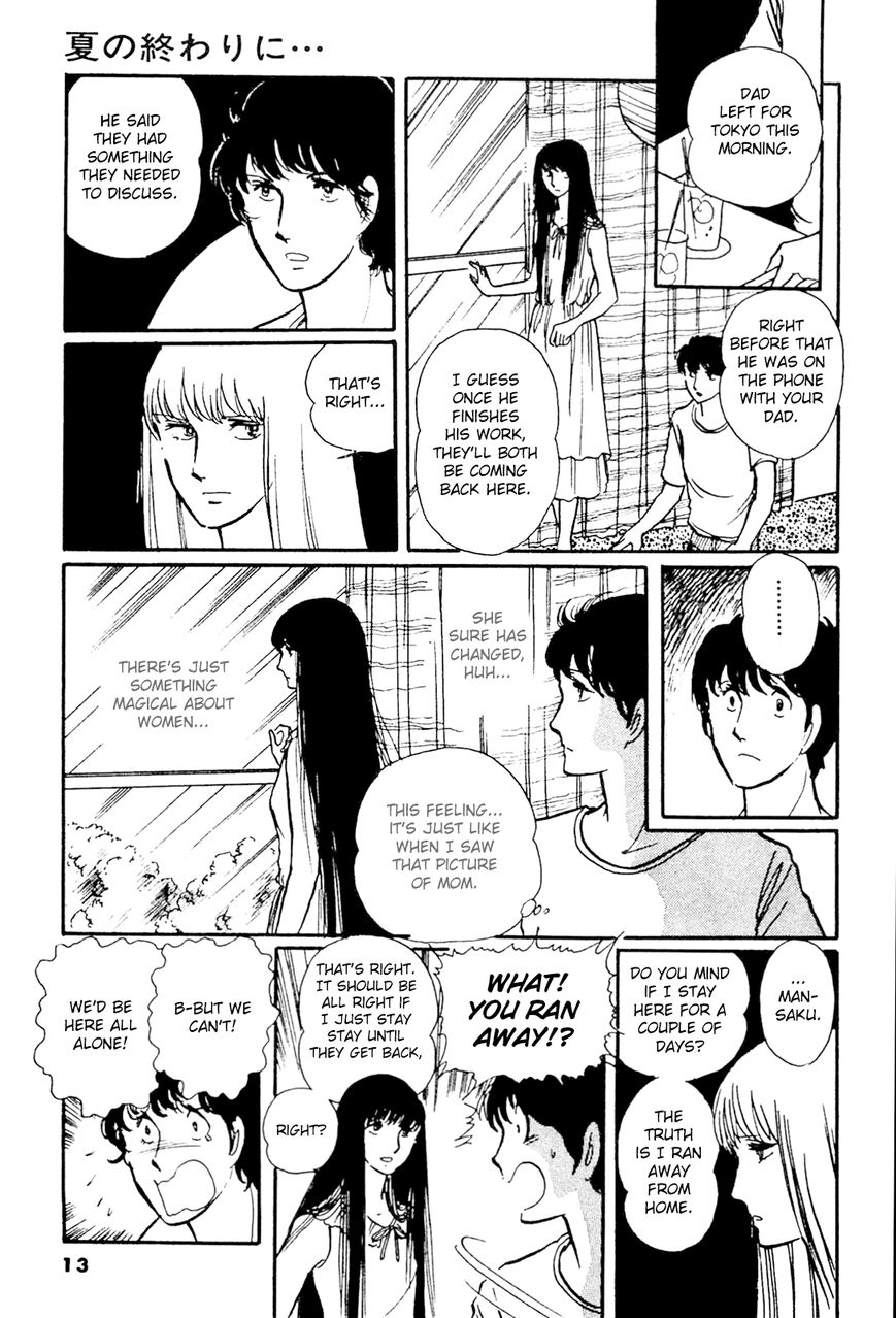 Juusanyasou Kidan Chapter 1 page 14 - Chapter 1 : At Summer's End