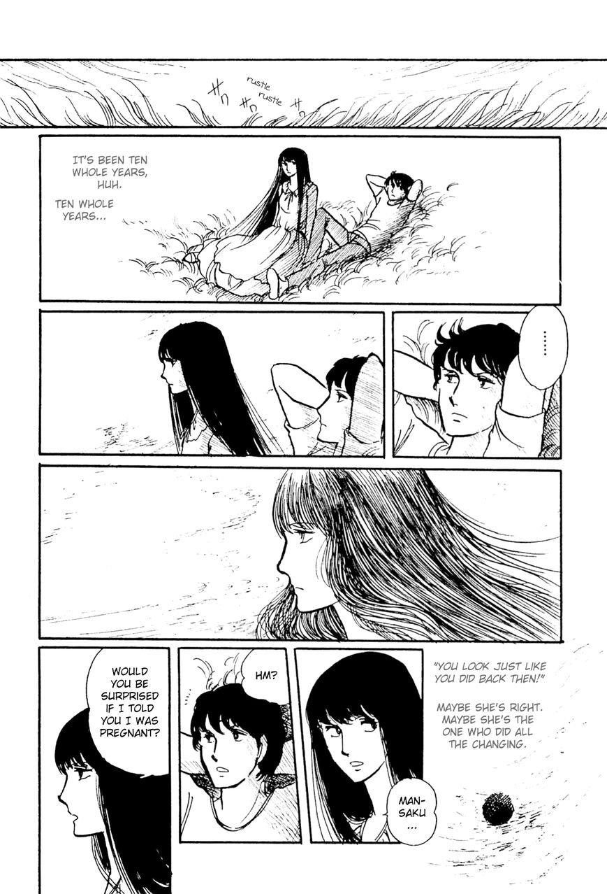 Juusanyasou Kidan Chapter 1 page 17 - Chapter 1 : At Summer's End