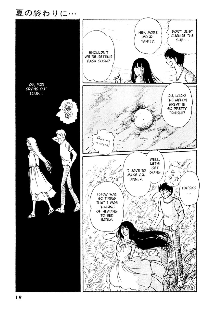 Juusanyasou Kidan Chapter 1 page 20 - Chapter 1 : At Summer's End