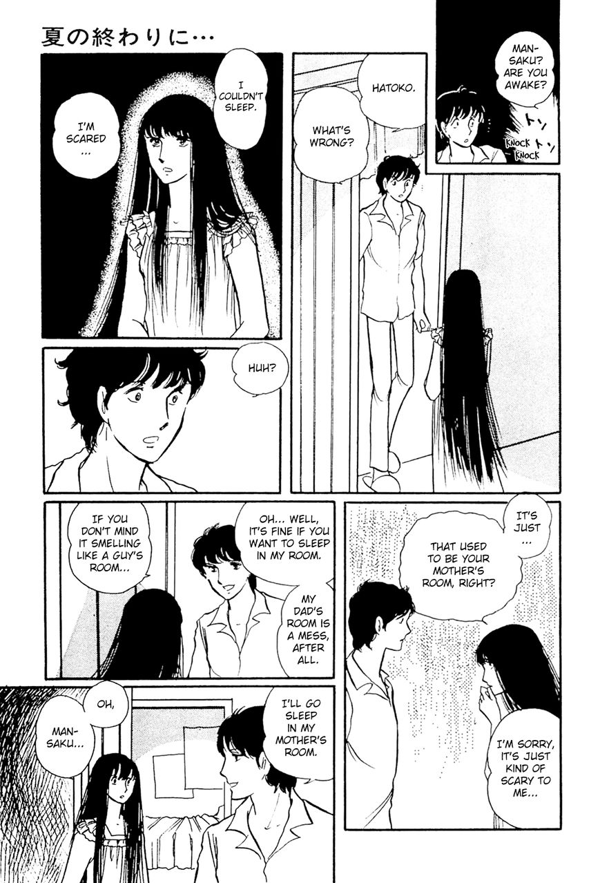 Juusanyasou Kidan Chapter 1 page 22 - Chapter 1 : At Summer's End