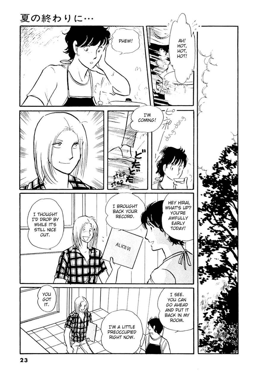 Juusanyasou Kidan Chapter 1 page 24 - Chapter 1 : At Summer's End