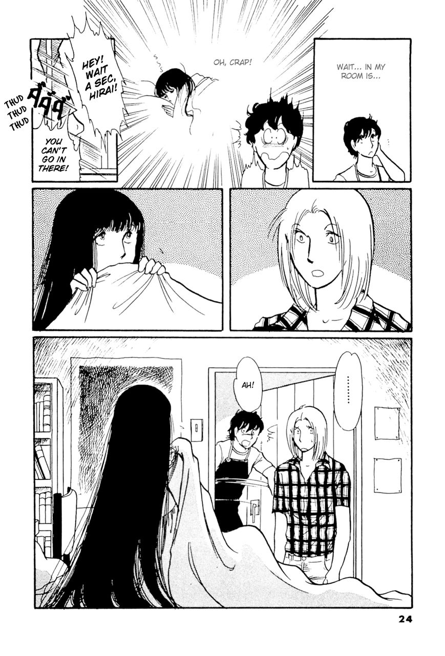 Juusanyasou Kidan Chapter 1 page 25 - Chapter 1 : At Summer's End