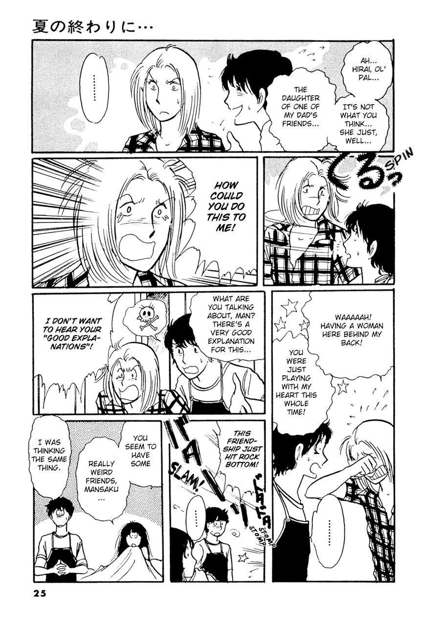 Juusanyasou Kidan Chapter 1 page 26 - Chapter 1 : At Summer's End
