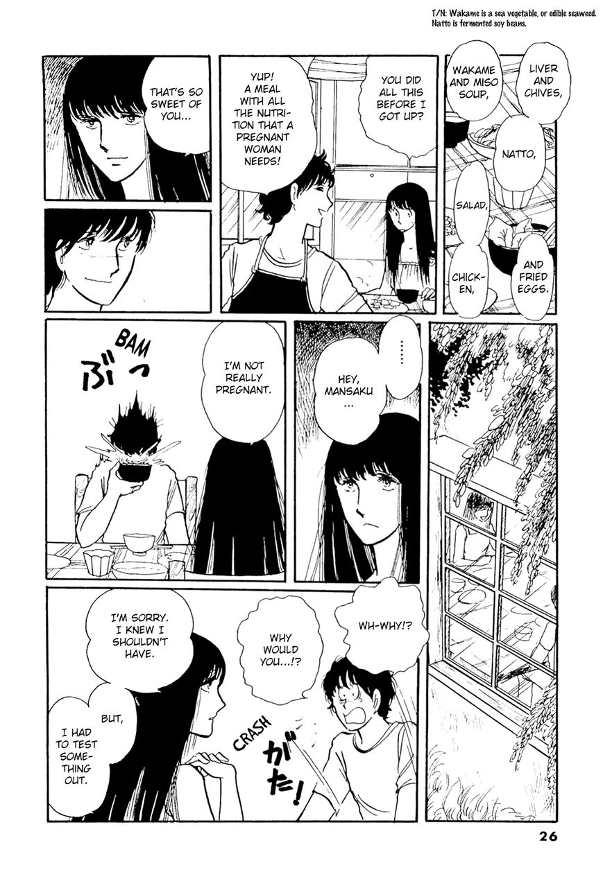 Juusanyasou Kidan Chapter 1 page 27 - Chapter 1 : At Summer's End