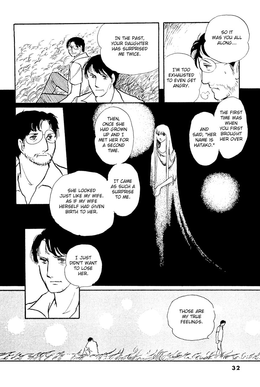 Juusanyasou Kidan Chapter 1 page 33 - Chapter 1 : At Summer's End