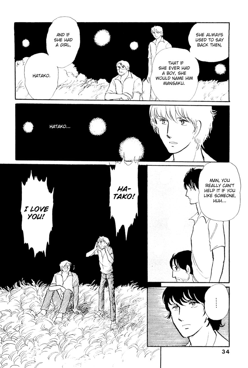 Juusanyasou Kidan Chapter 1 page 35 - Chapter 1 : At Summer's End