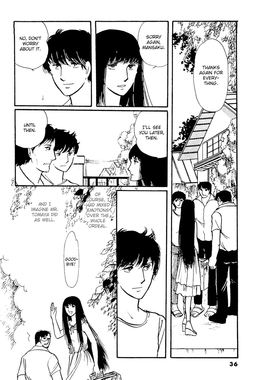 Juusanyasou Kidan Chapter 1 page 37 - Chapter 1 : At Summer's End