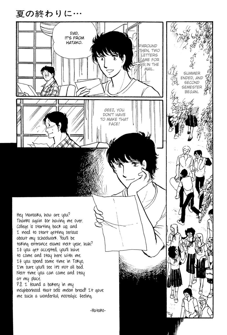 Juusanyasou Kidan Chapter 1 page 38 - Chapter 1 : At Summer's End