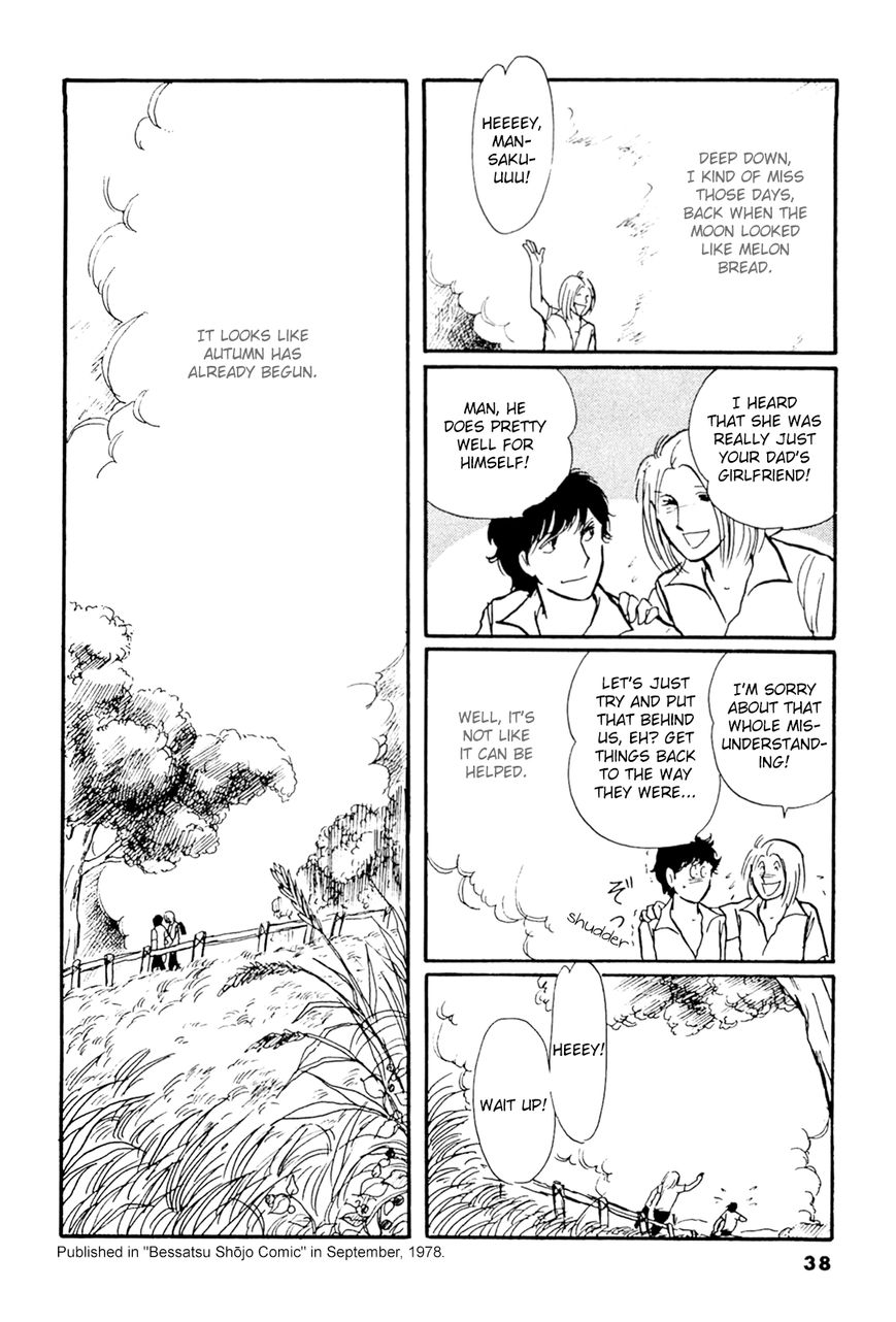 Juusanyasou Kidan Chapter 1 page 39 - Chapter 1 : At Summer's End