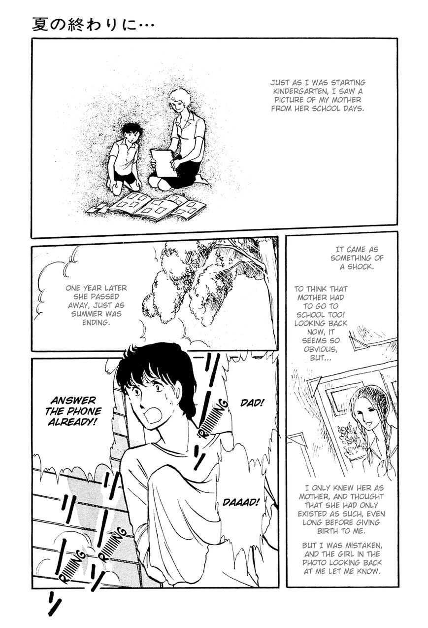 Juusanyasou Kidan Chapter 1 page 8 - Chapter 1 : At Summer's End