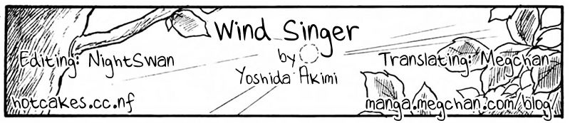 Juusanyasou Kidan Chapter 2 page 1 - Chapter 2 : Wind Singer