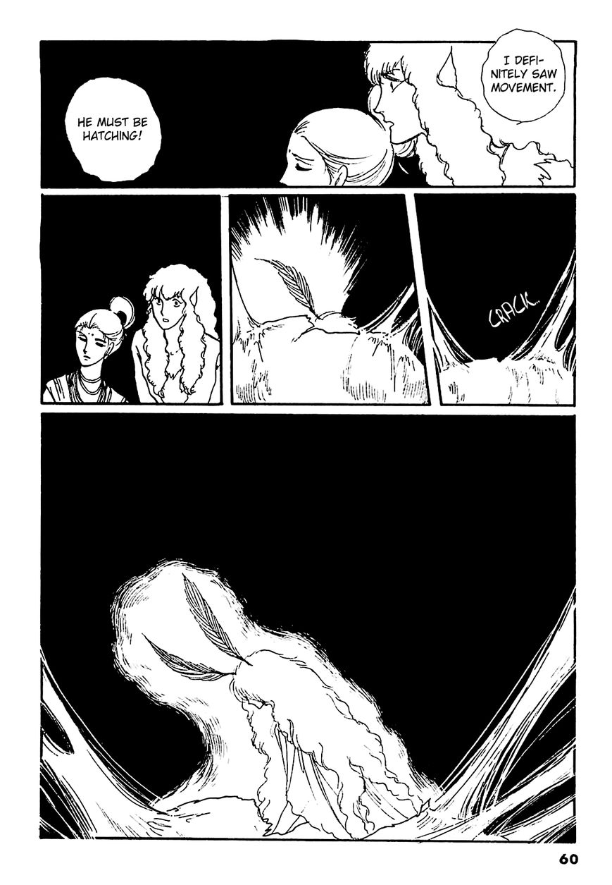 Juusanyasou Kidan Chapter 2 page 23 - Chapter 2 : Wind Singer