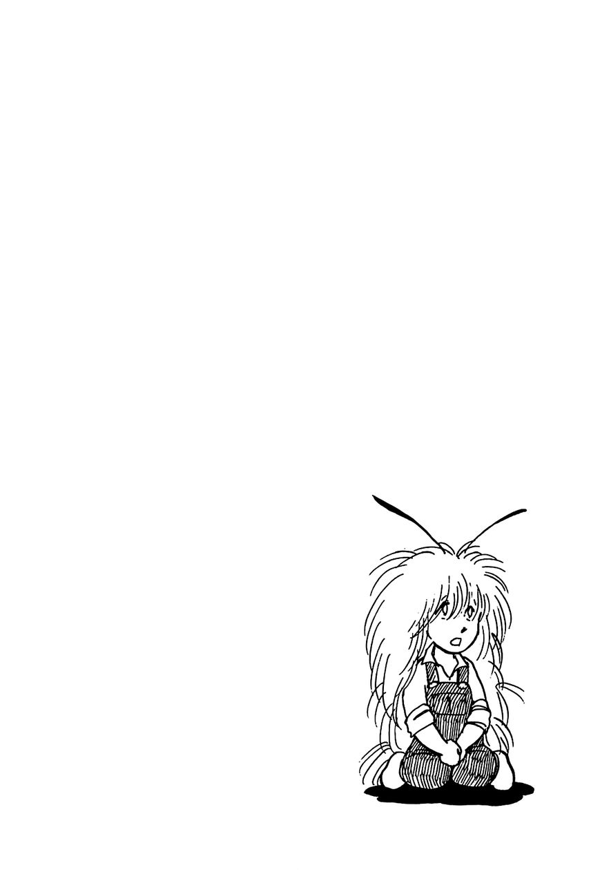Juusanyasou Kidan Chapter 2 page 3 - Chapter 2 : Wind Singer