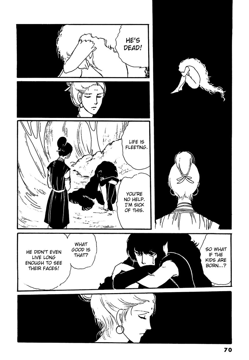 Juusanyasou Kidan Chapter 2 page 33 - Chapter 2 : Wind Singer