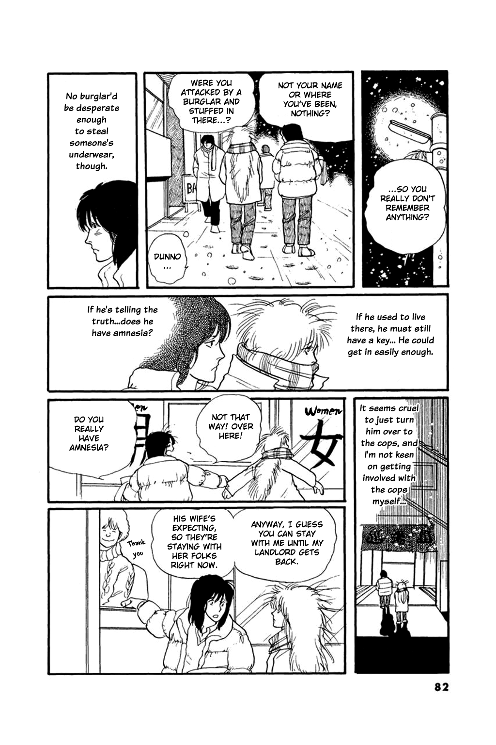 Juusanyasou Kidan Chapter 3 page 10 - Chapter 3: The Curious Tale of 13 Moons Villa