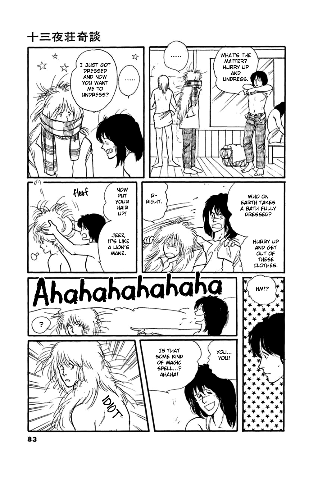 Juusanyasou Kidan Chapter 3 page 11 - Chapter 3: The Curious Tale of 13 Moons Villa