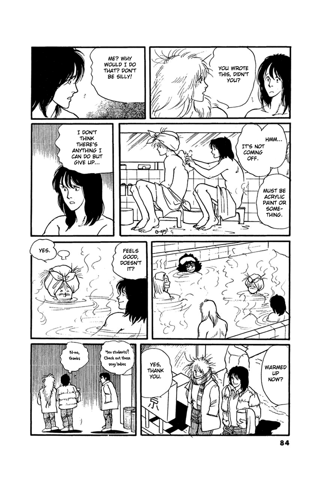 Juusanyasou Kidan Chapter 3 page 12 - Chapter 3: The Curious Tale of 13 Moons Villa