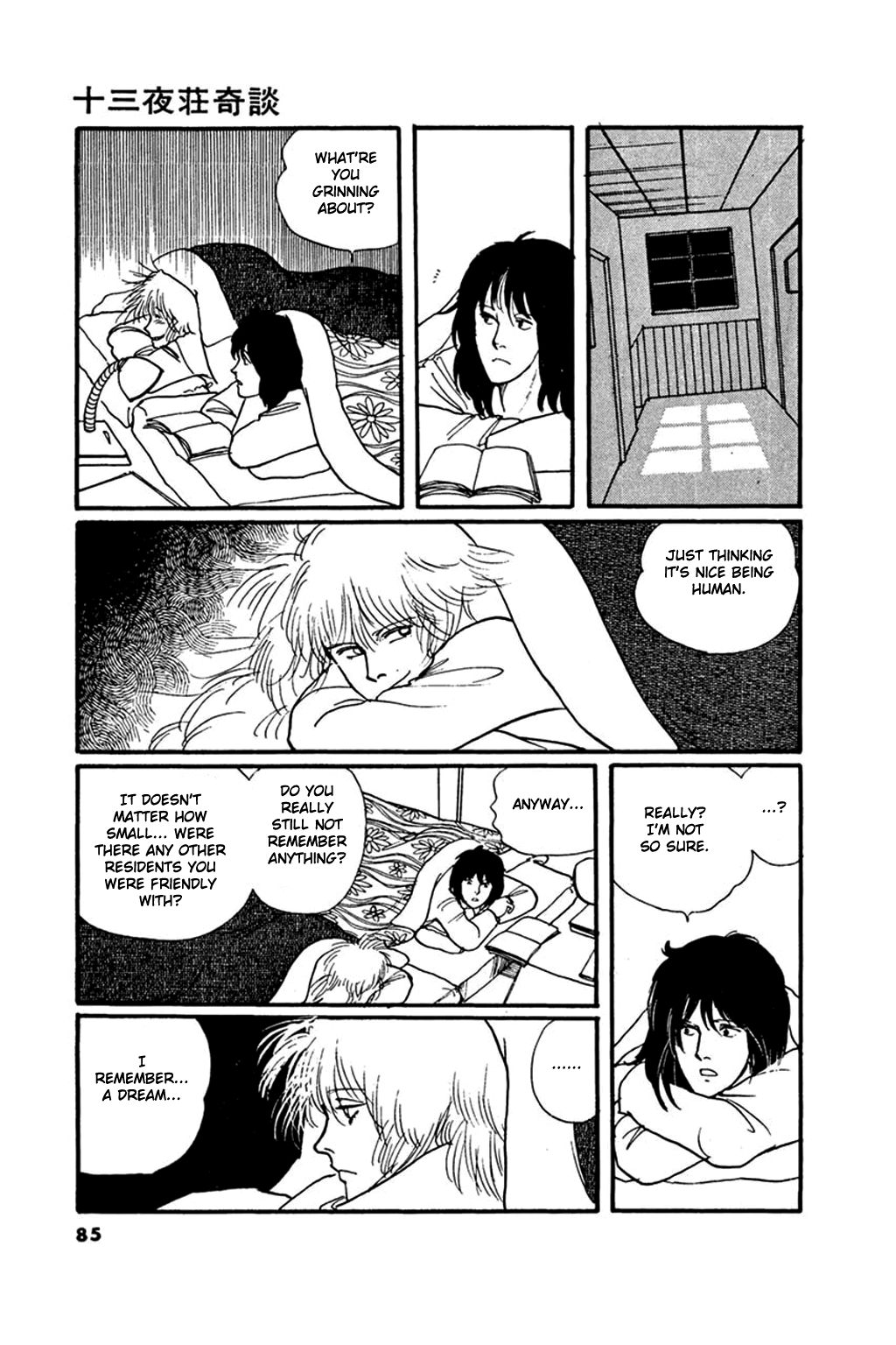 Juusanyasou Kidan Chapter 3 page 13 - Chapter 3: The Curious Tale of 13 Moons Villa