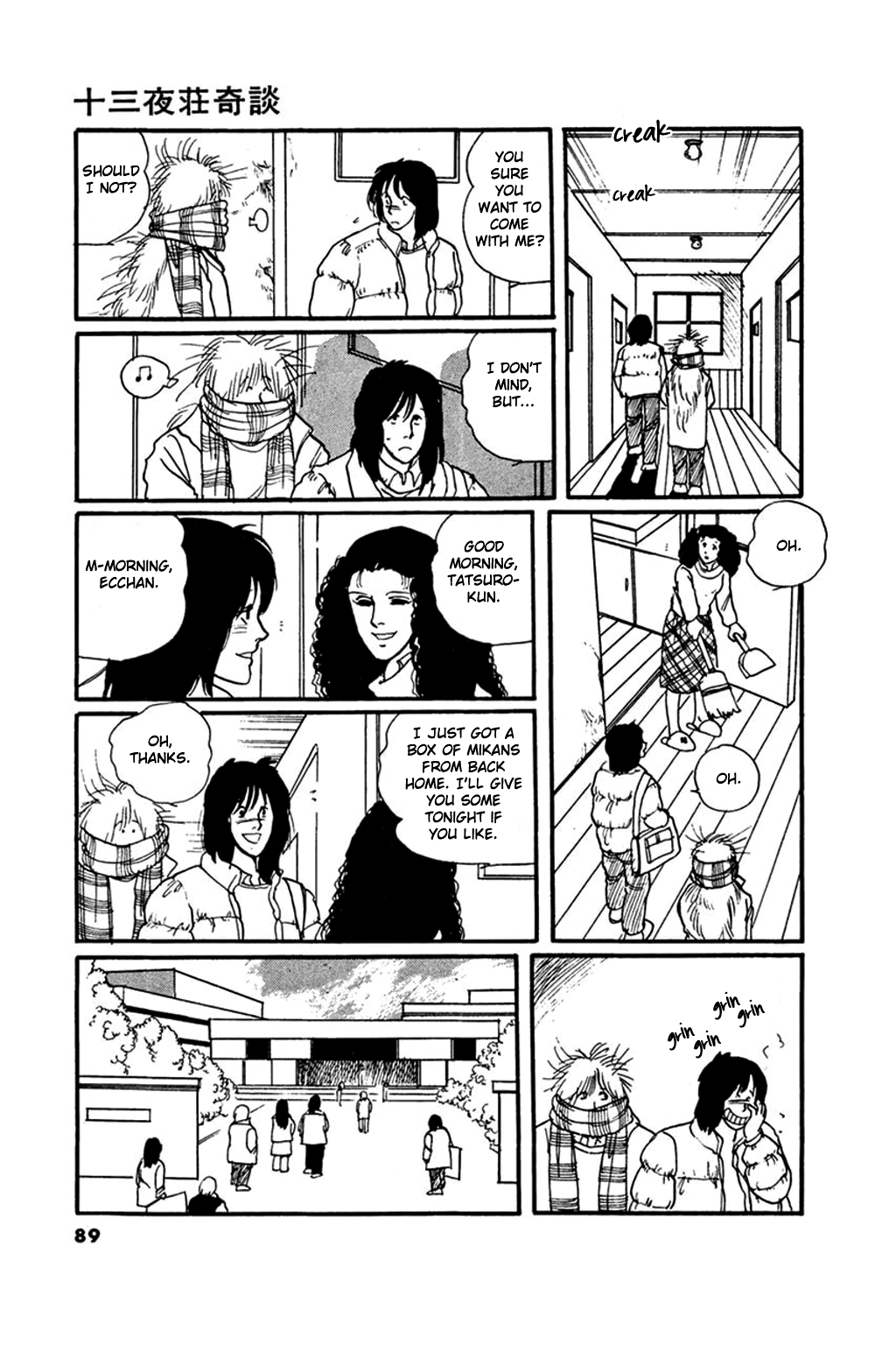 Juusanyasou Kidan Chapter 3 page 17 - Chapter 3: The Curious Tale of 13 Moons Villa