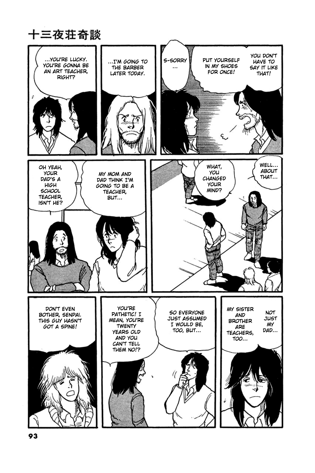 Juusanyasou Kidan Chapter 3 page 21 - Chapter 3: The Curious Tale of 13 Moons Villa