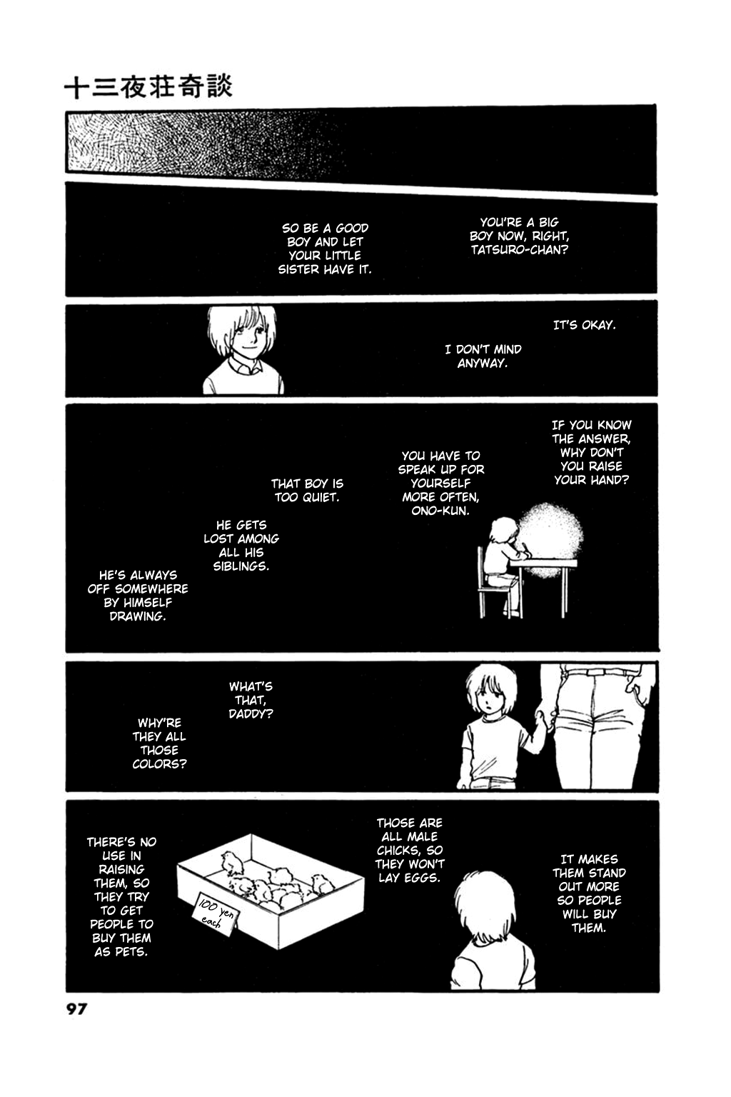 Juusanyasou Kidan Chapter 3 page 25 - Chapter 3: The Curious Tale of 13 Moons Villa