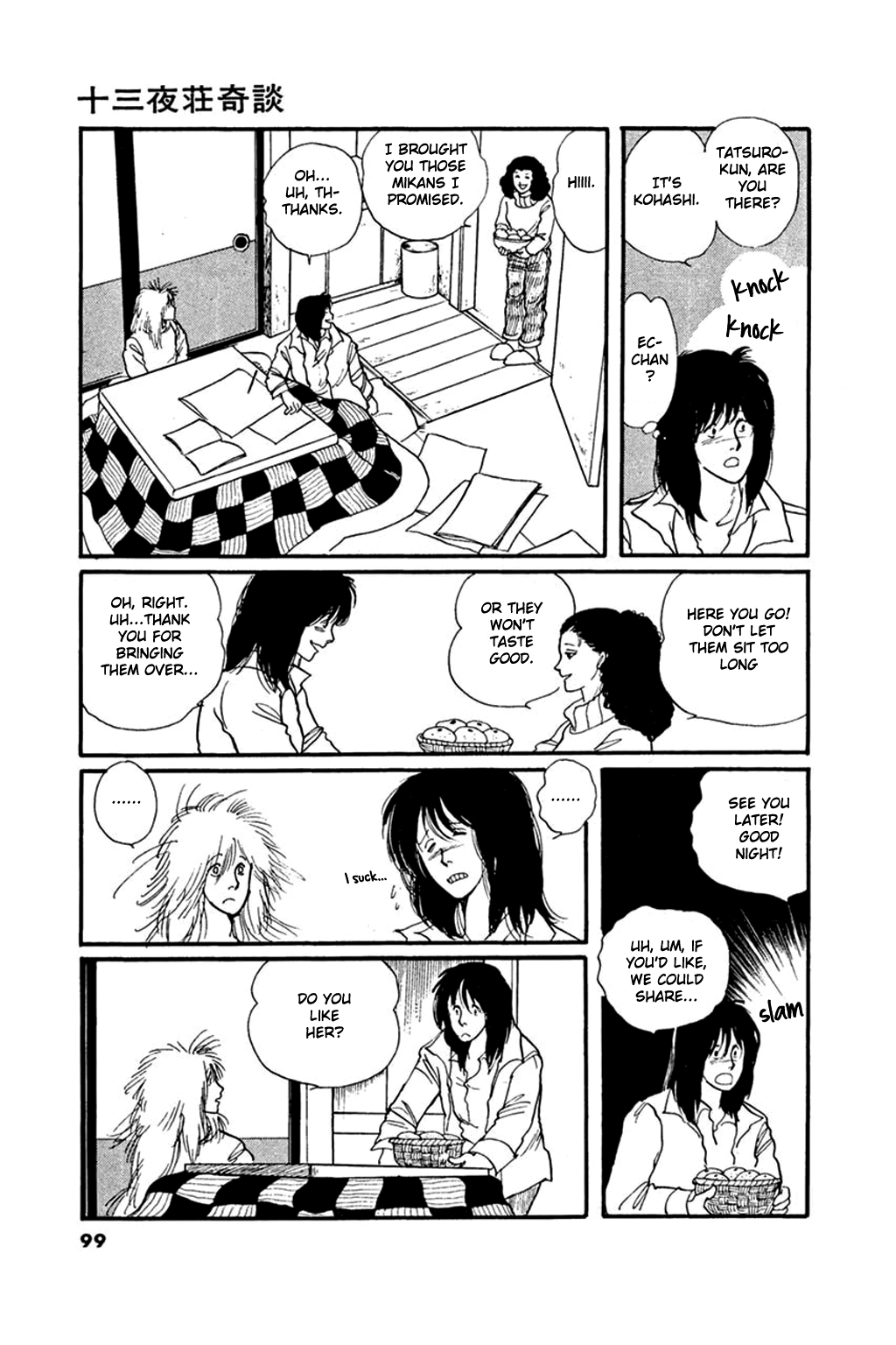Juusanyasou Kidan Chapter 3 page 27 - Chapter 3: The Curious Tale of 13 Moons Villa