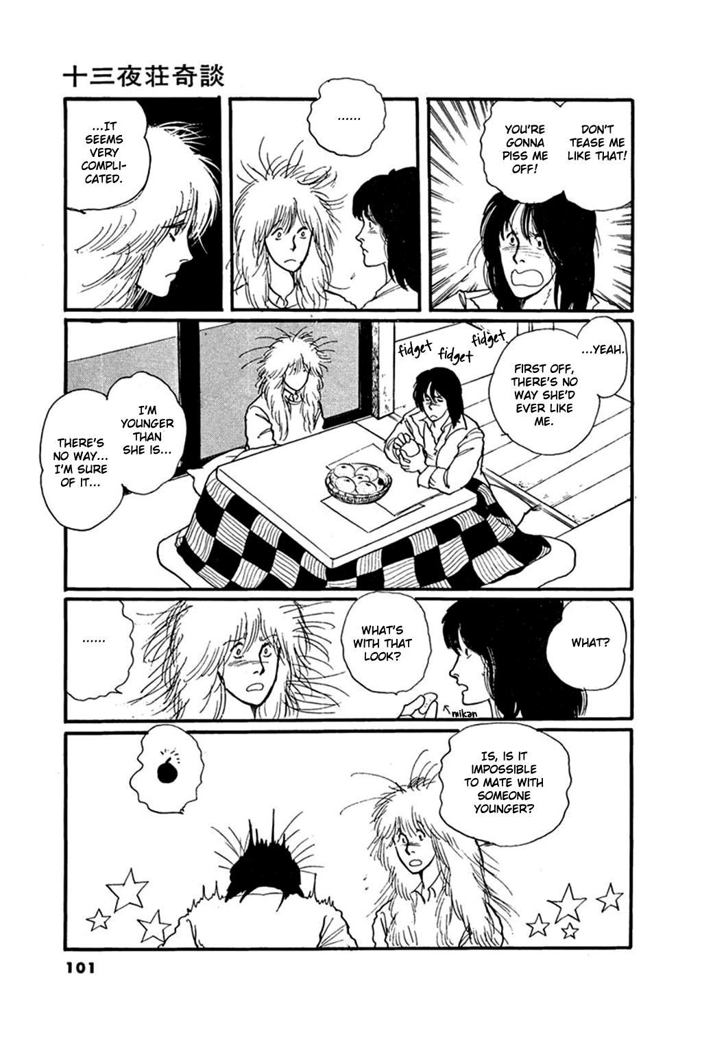 Juusanyasou Kidan Chapter 3 page 29 - Chapter 3: The Curious Tale of 13 Moons Villa