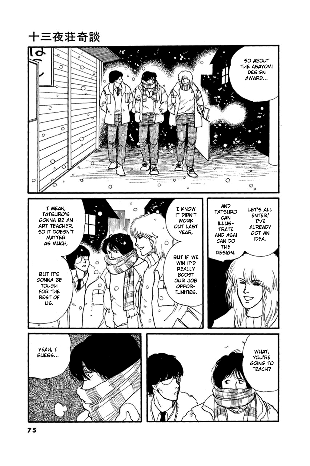 Juusanyasou Kidan Chapter 3 page 3 - Chapter 3: The Curious Tale of 13 Moons Villa