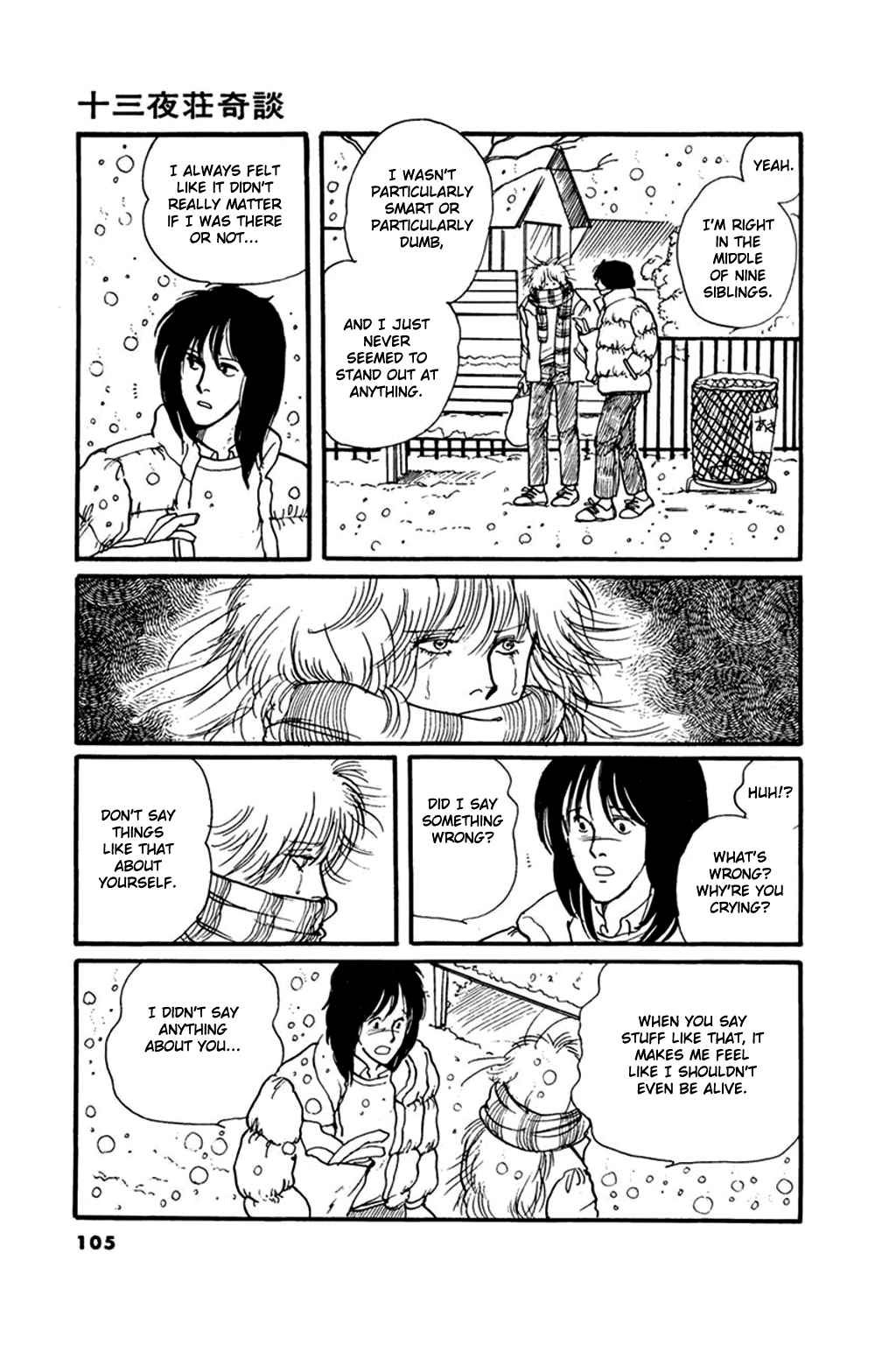 Juusanyasou Kidan Chapter 3 page 33 - Chapter 3: The Curious Tale of 13 Moons Villa