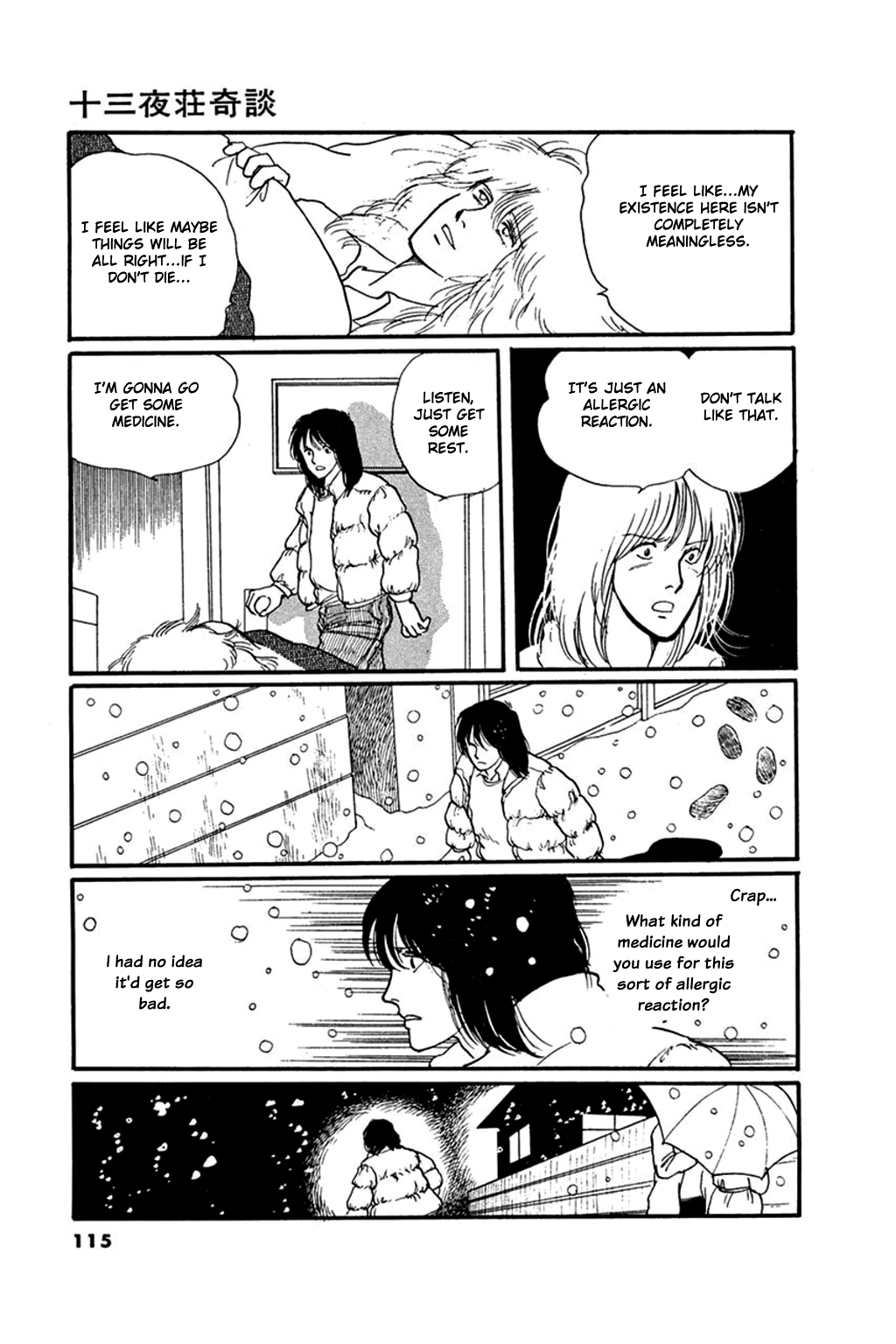 Juusanyasou Kidan Chapter 3 page 43 - Chapter 3: The Curious Tale of 13 Moons Villa