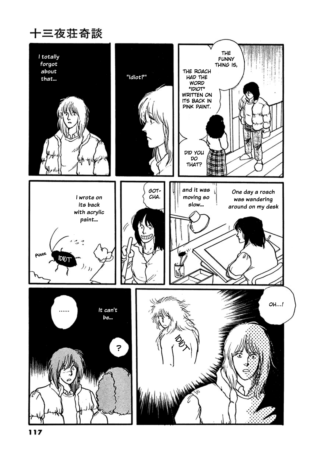 Juusanyasou Kidan Chapter 3 page 45 - Chapter 3: The Curious Tale of 13 Moons Villa