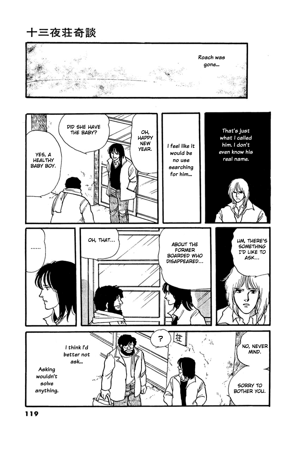 Juusanyasou Kidan Chapter 3 page 47 - Chapter 3: The Curious Tale of 13 Moons Villa