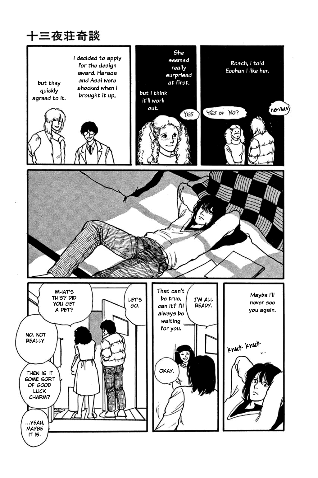 Juusanyasou Kidan Chapter 3 page 49 - Chapter 3: The Curious Tale of 13 Moons Villa