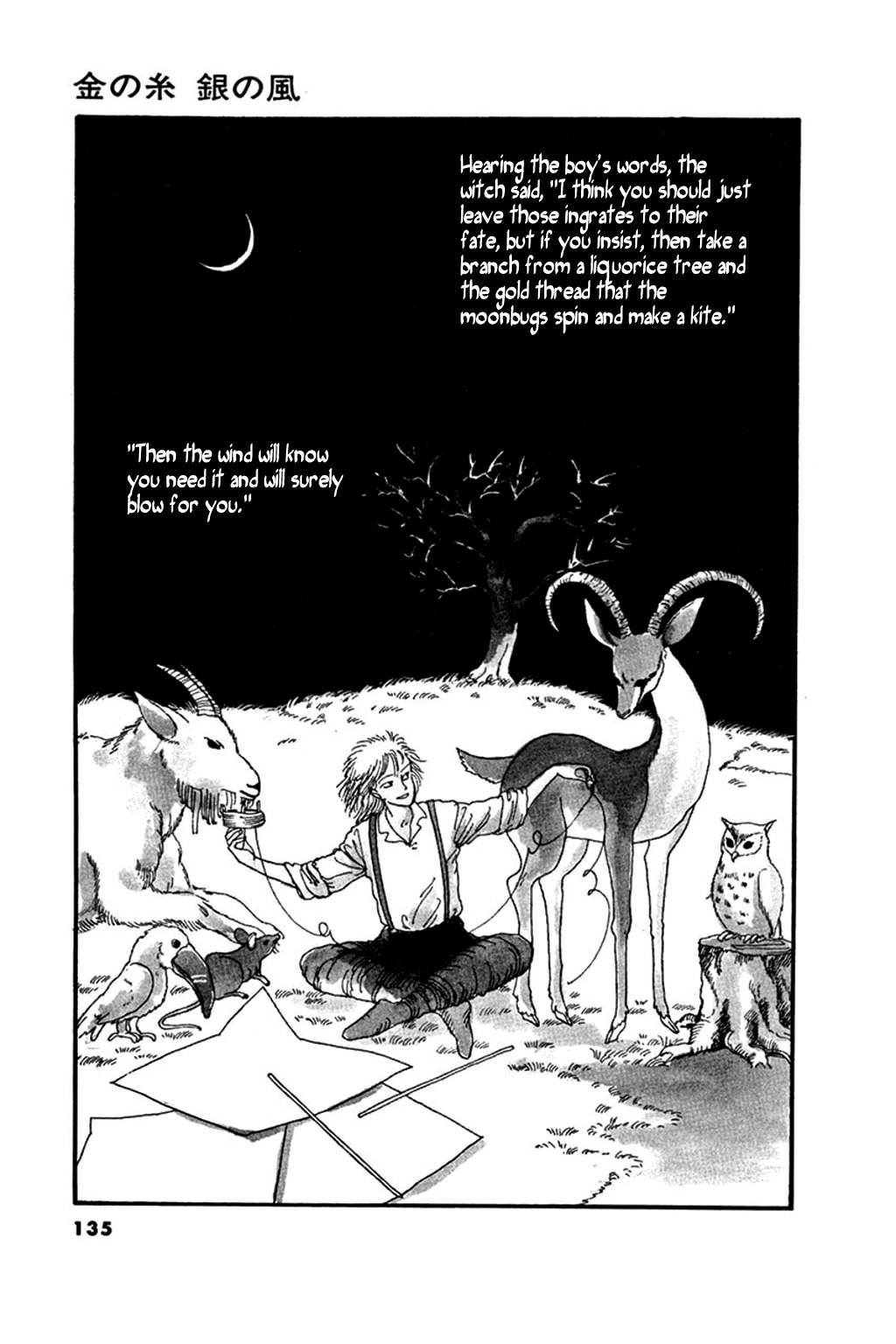 Juusanyasou Kidan Chapter 4 page 11 - Chapter 4: Gold Thread, Silver Wind