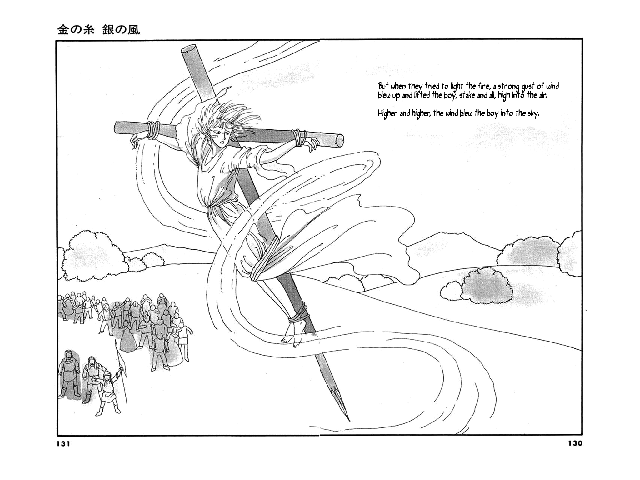 Juusanyasou Kidan Chapter 4 page 8 - Chapter 4: Gold Thread, Silver Wind