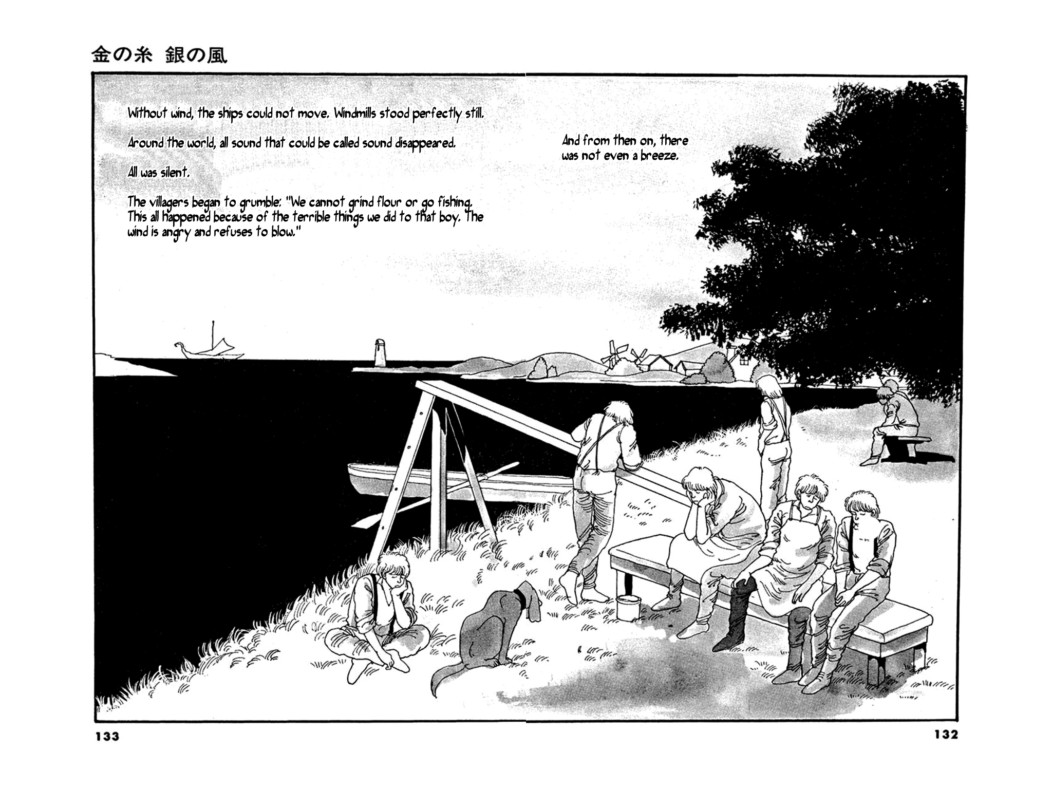 Juusanyasou Kidan Chapter 4 page 9 - Chapter 4: Gold Thread, Silver Wind