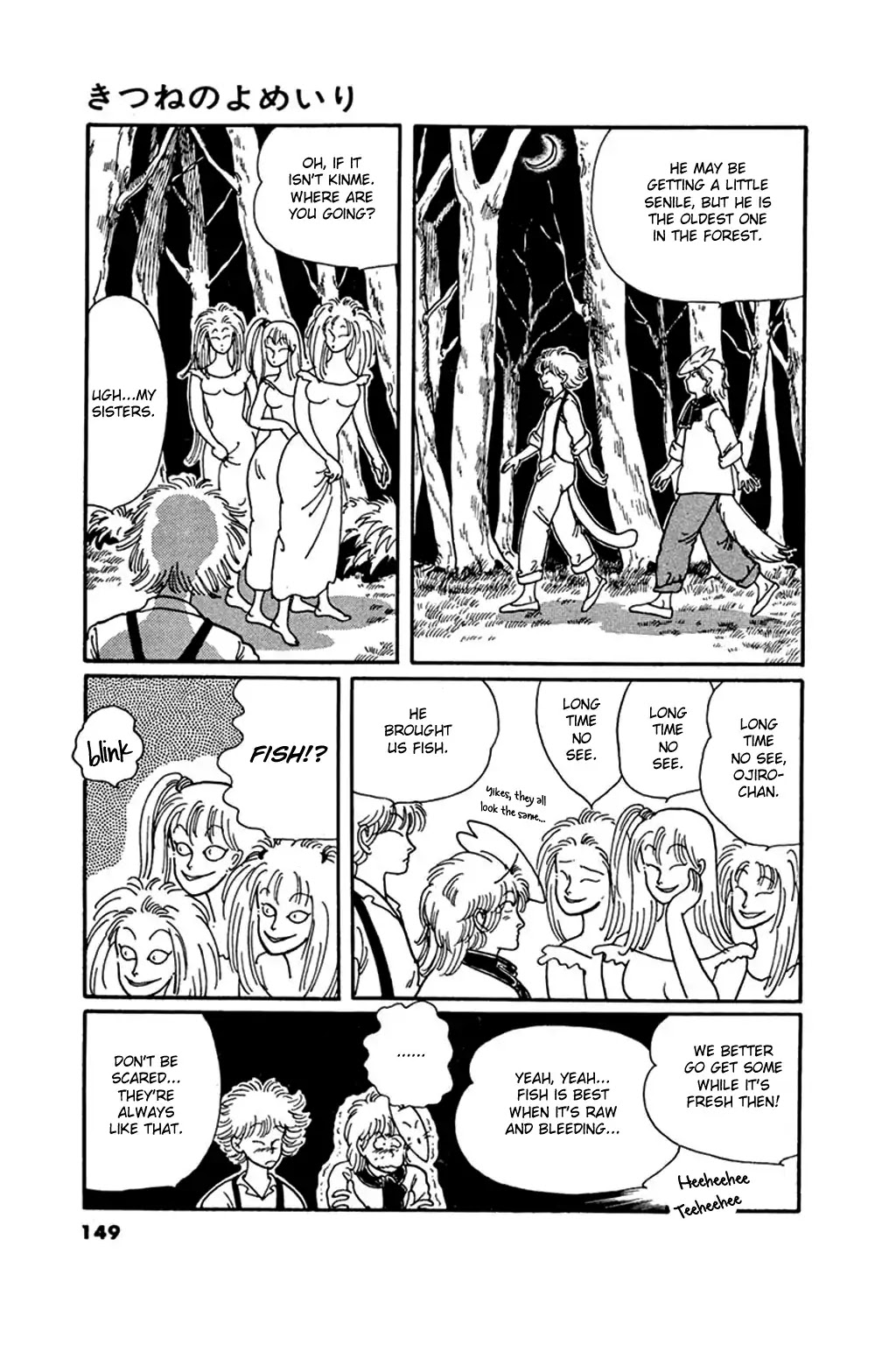 Juusanyasou Kidan Chapter 5 page 11 - Chapter 5: The Fox's Bride