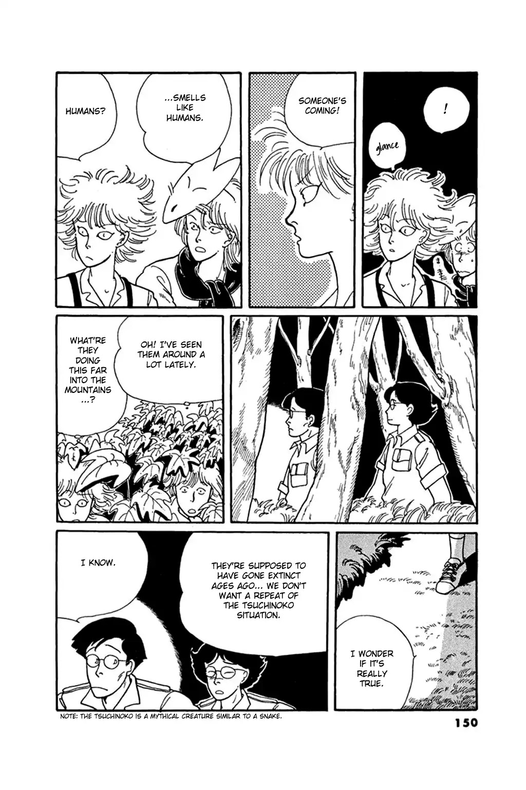 Juusanyasou Kidan Chapter 5 page 12 - Chapter 5: The Fox's Bride