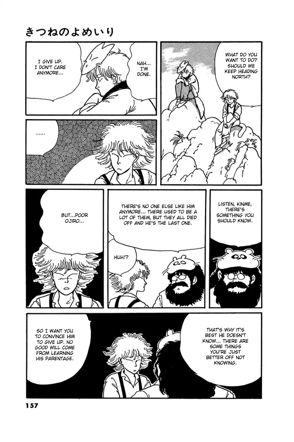 Juusanyasou Kidan Chapter 5 page 19 - Chapter 5: The Fox's Bride