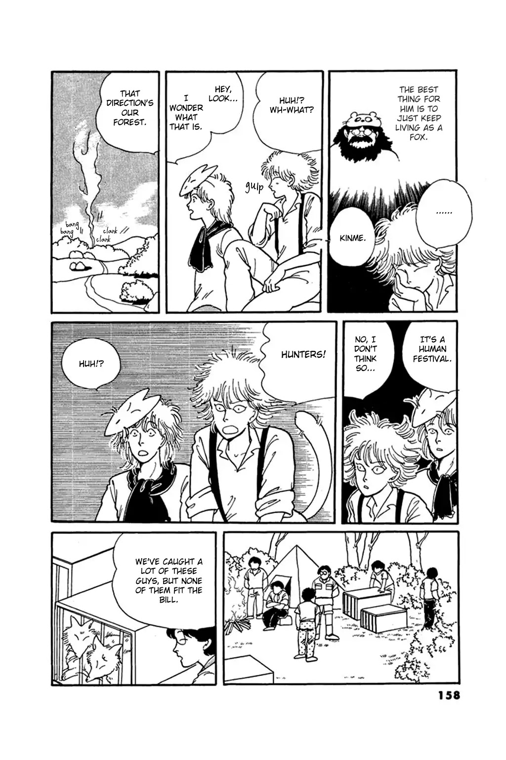 Juusanyasou Kidan Chapter 5 page 20 - Chapter 5: The Fox's Bride