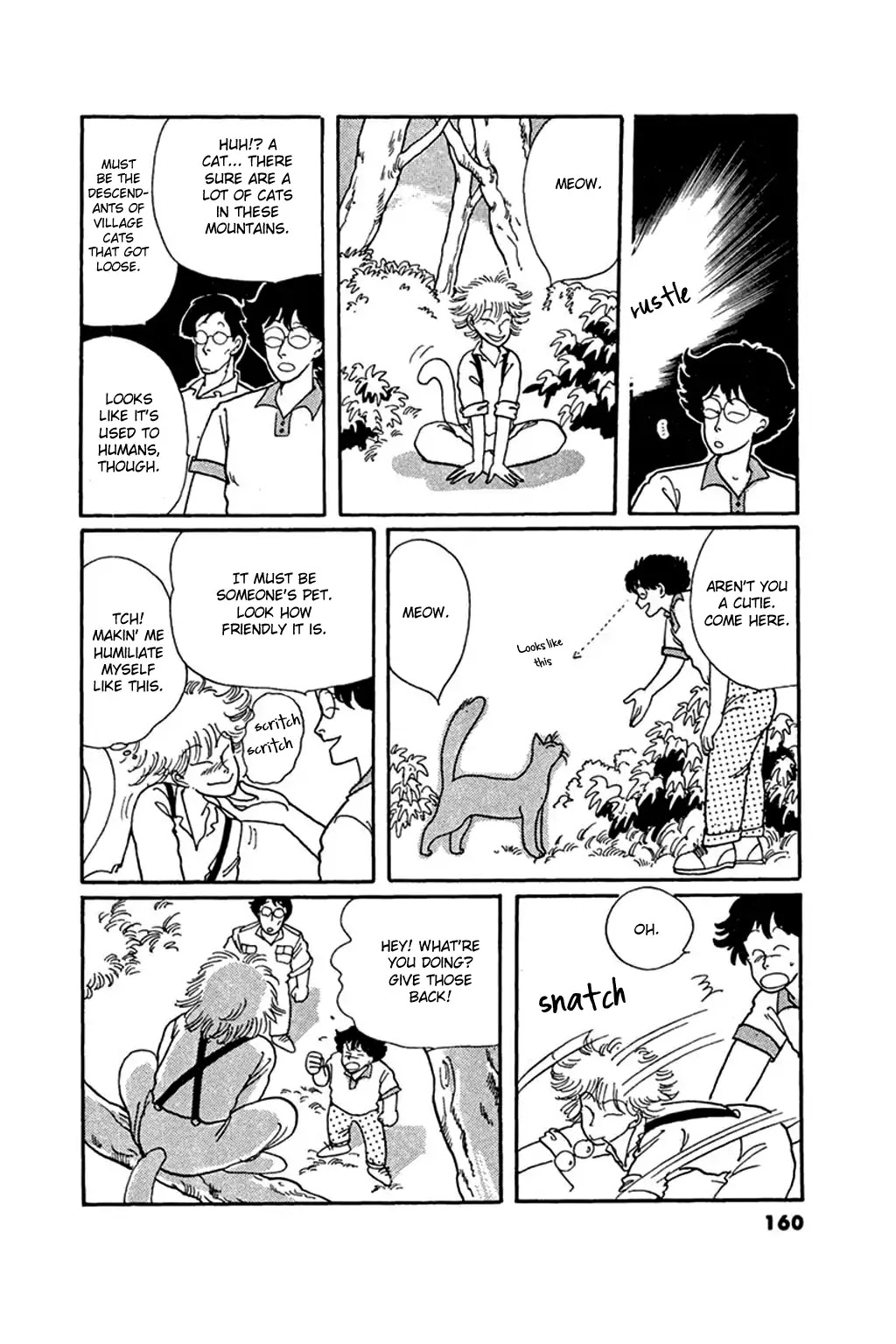 Juusanyasou Kidan Chapter 5 page 22 - Chapter 5: The Fox's Bride