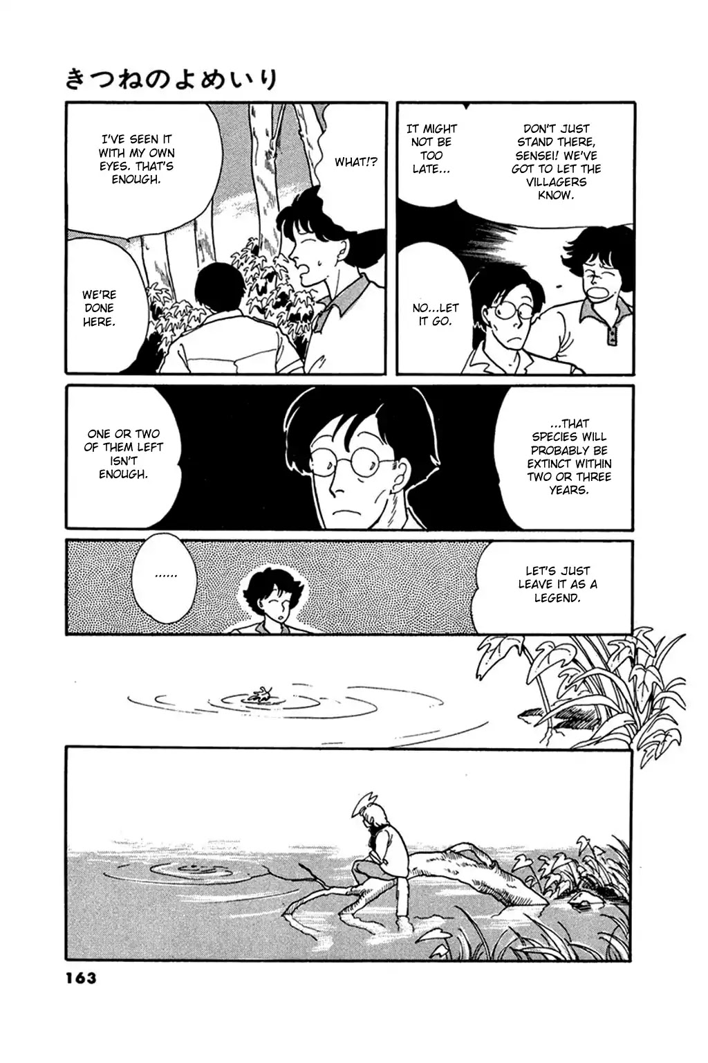 Juusanyasou Kidan Chapter 5 page 25 - Chapter 5: The Fox's Bride