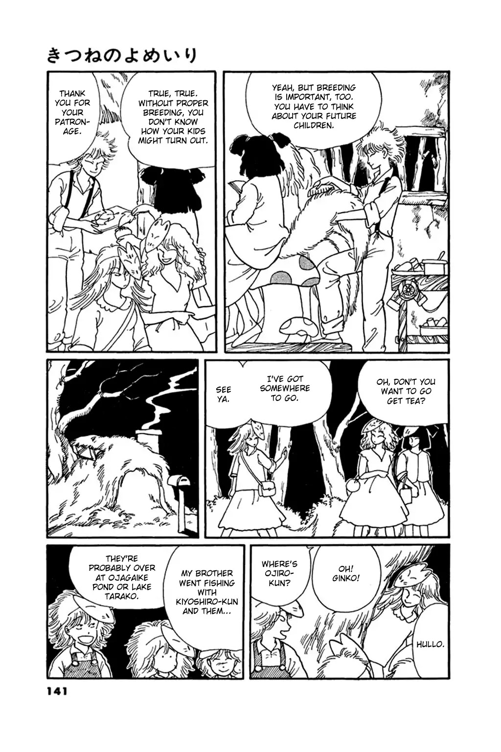 Juusanyasou Kidan Chapter 5 page 3 - Chapter 5: The Fox's Bride