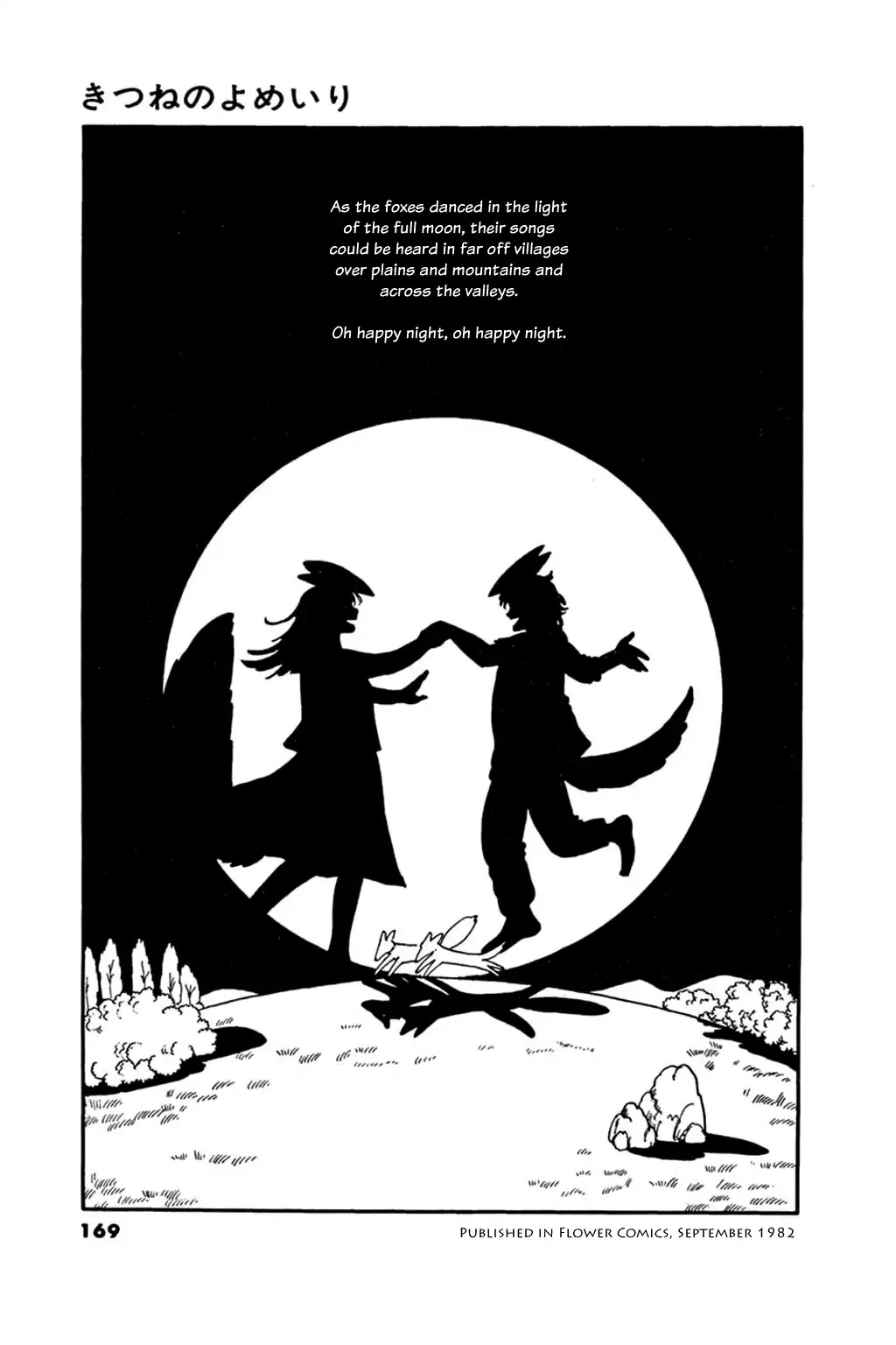 Juusanyasou Kidan Chapter 5 page 30 - Chapter 5: The Fox's Bride