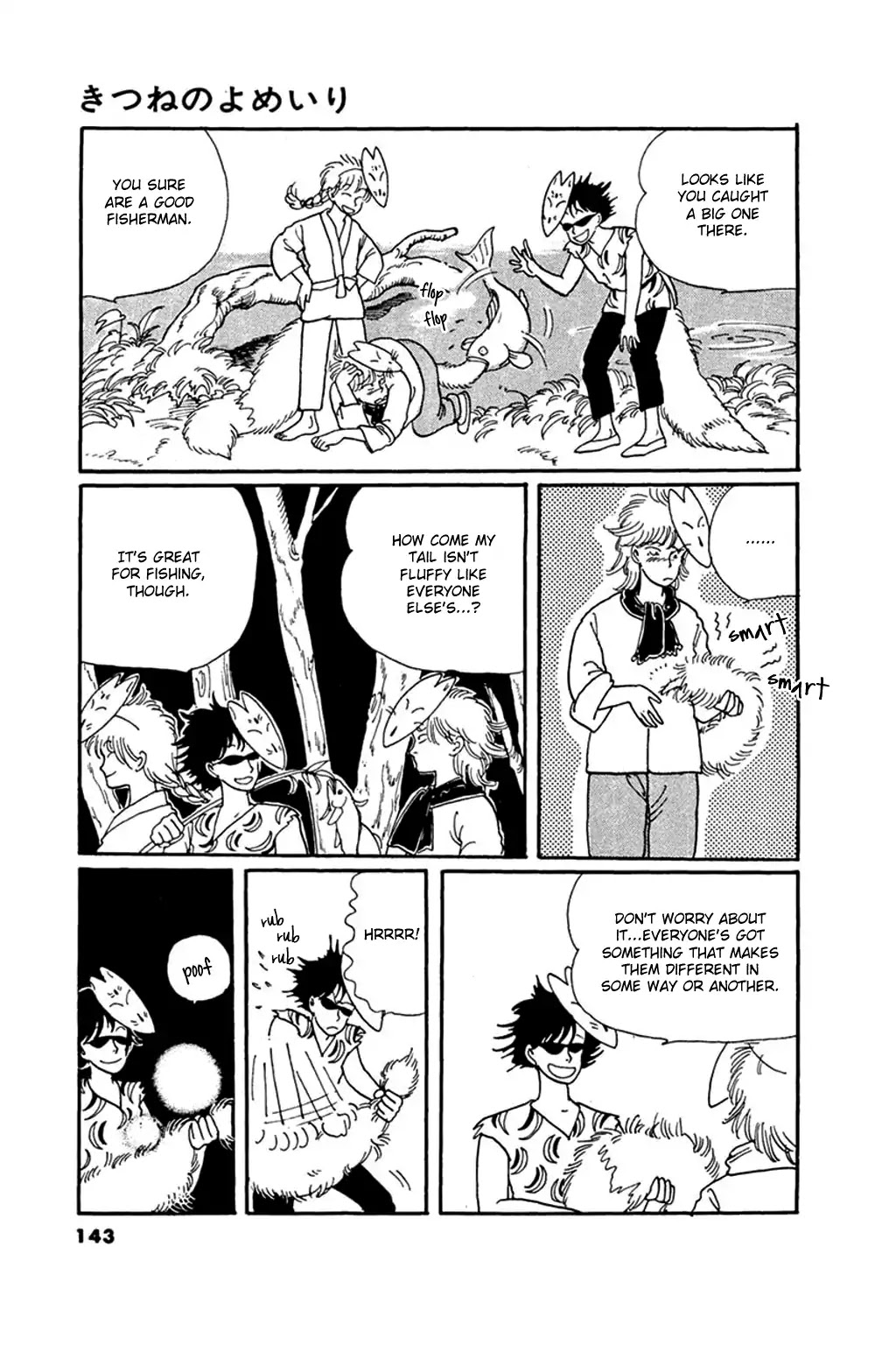 Juusanyasou Kidan Chapter 5 page 5 - Chapter 5: The Fox's Bride