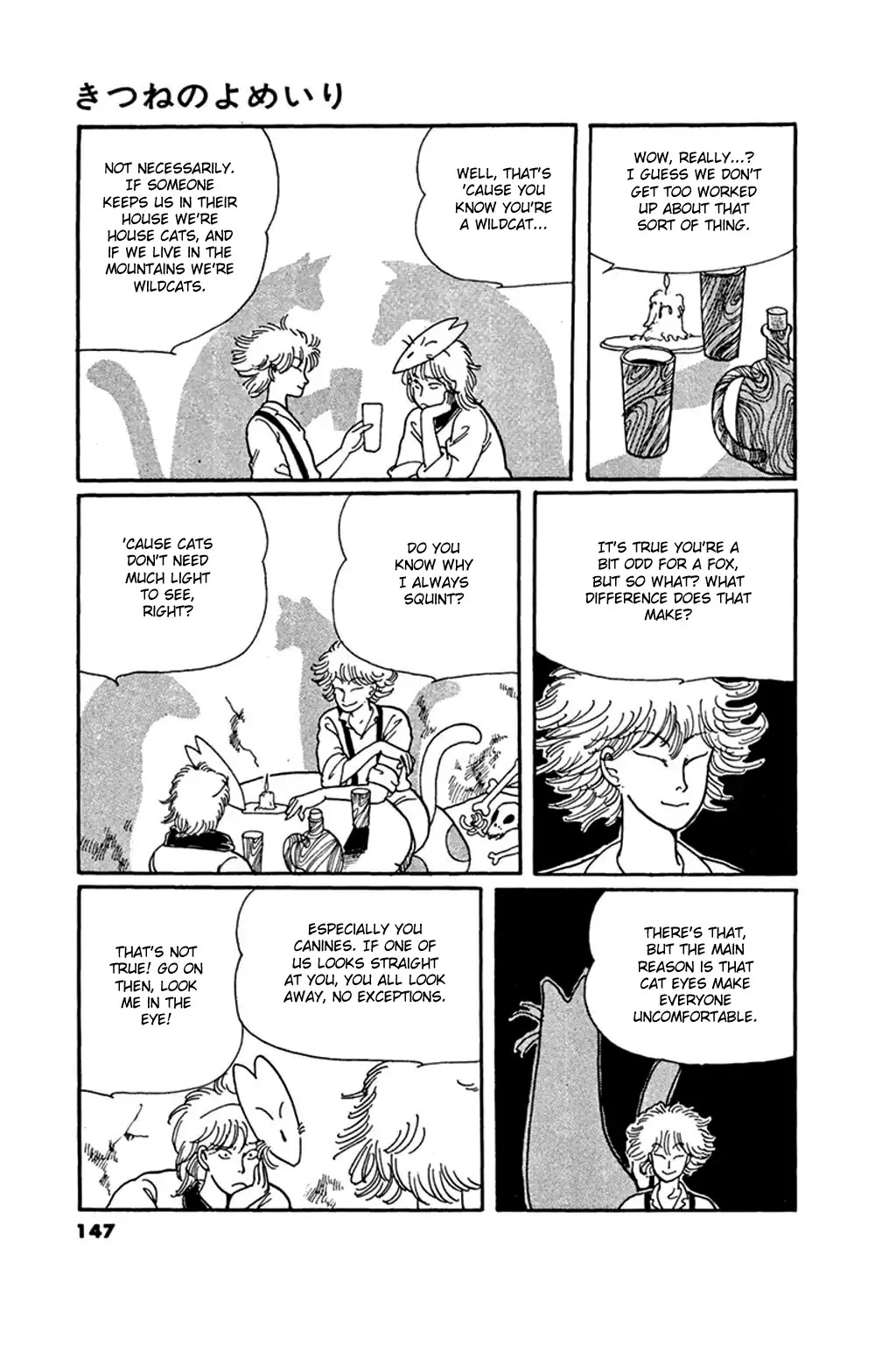Juusanyasou Kidan Chapter 5 page 9 - Chapter 5: The Fox's Bride